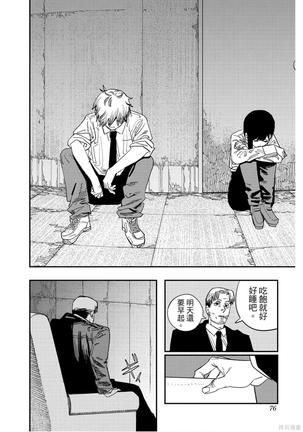第75页