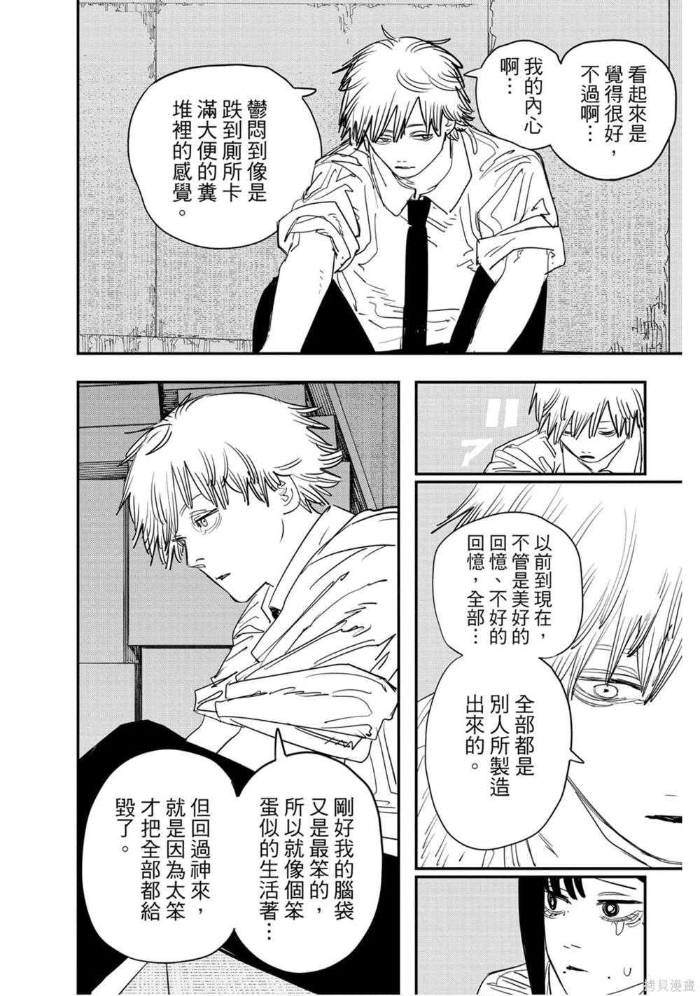 第77页