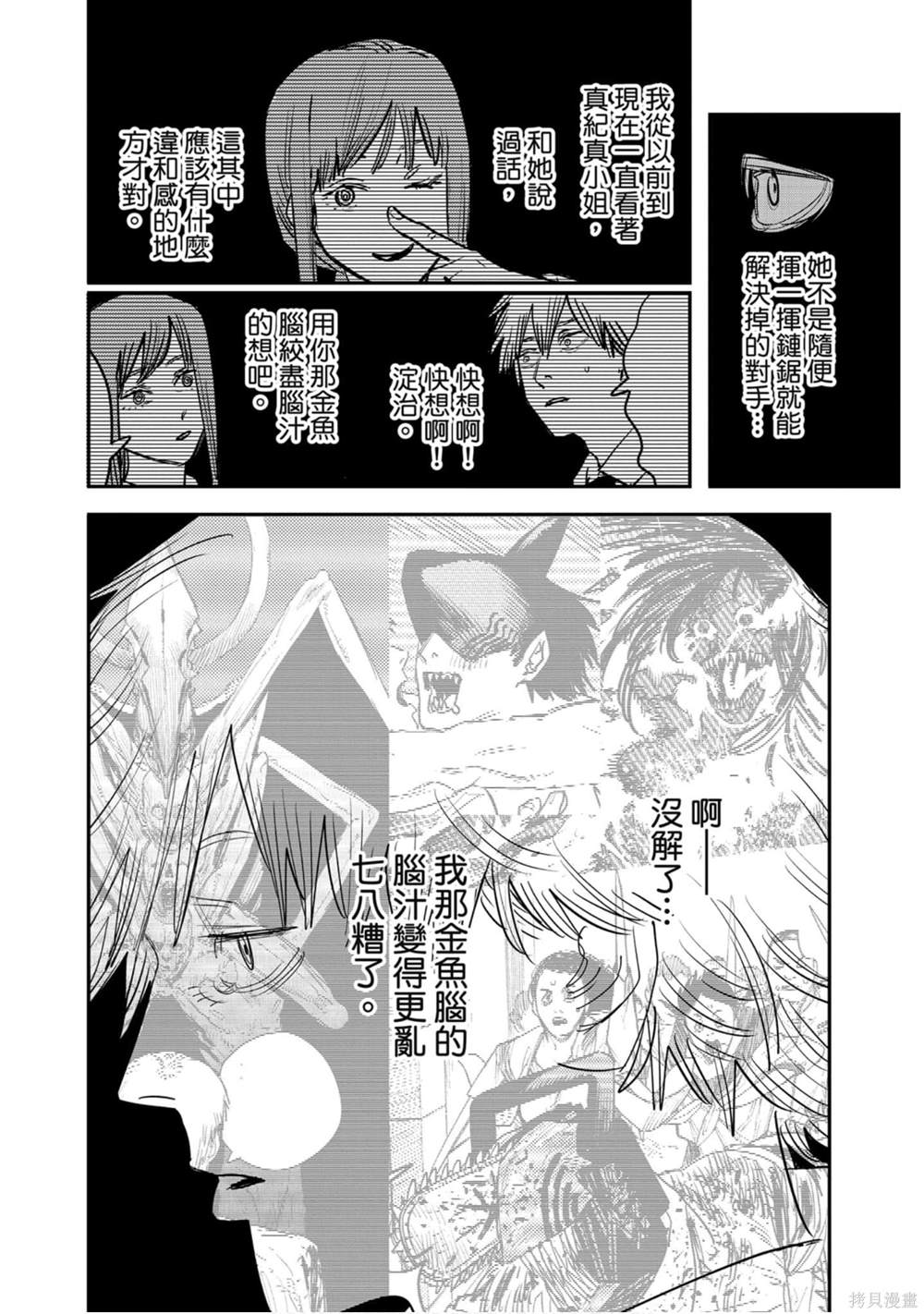 第99页