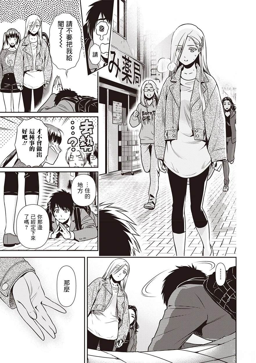 第43页