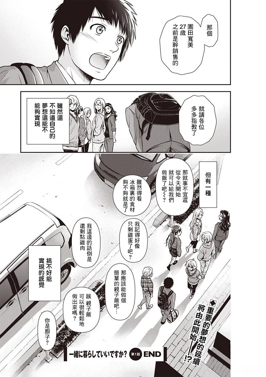 第49页