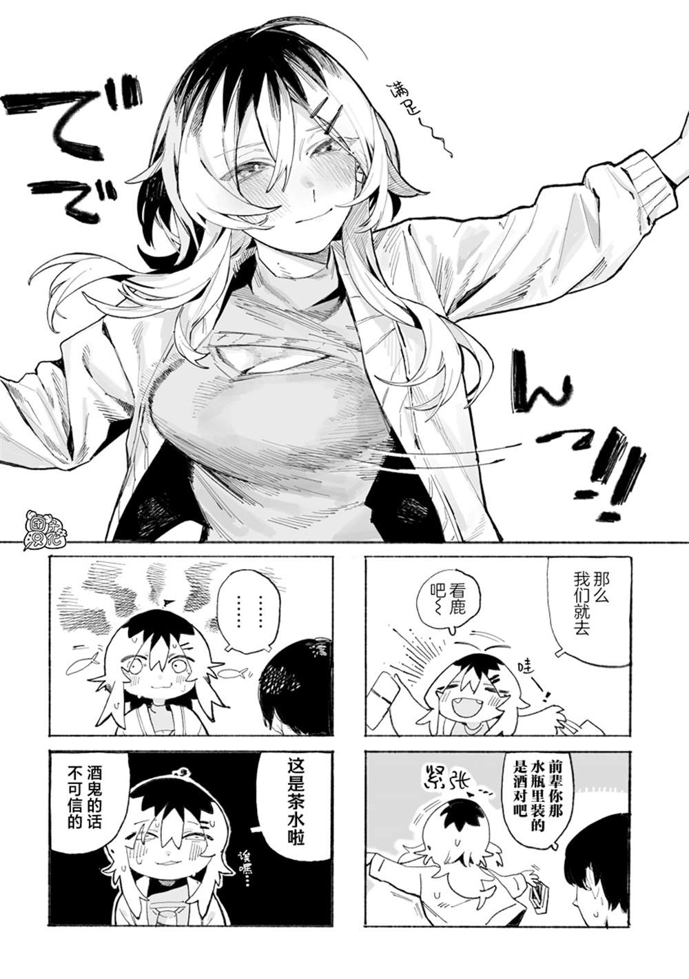第12页