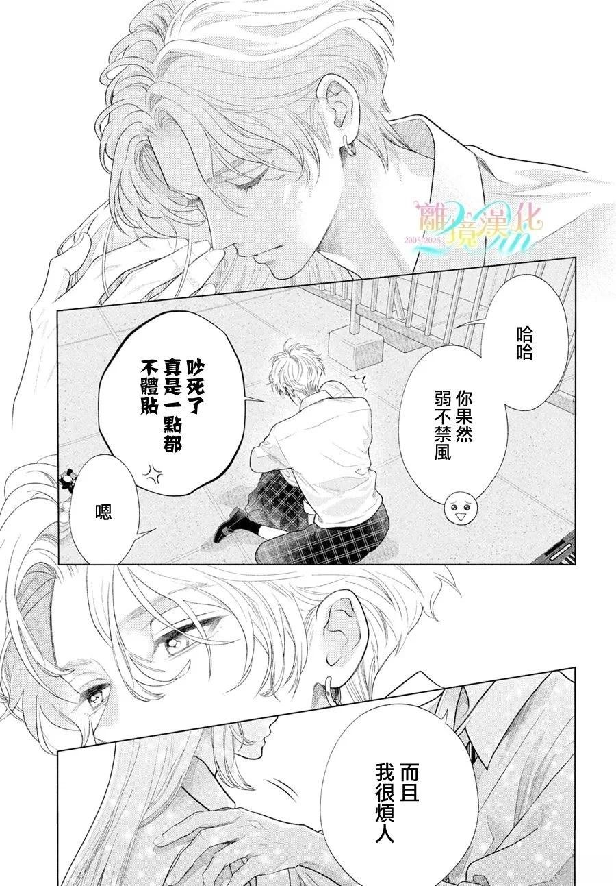 第67页