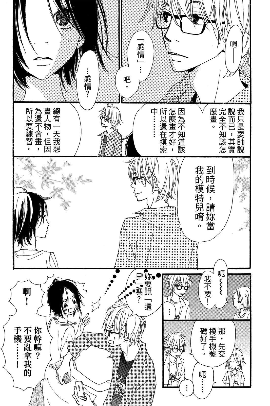 第101页