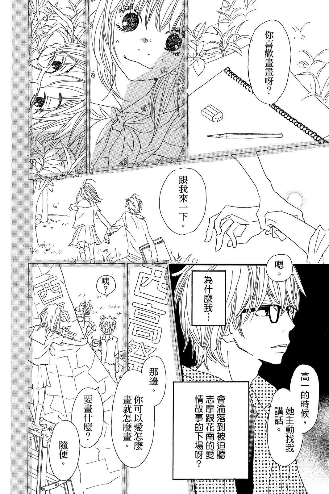 第112页