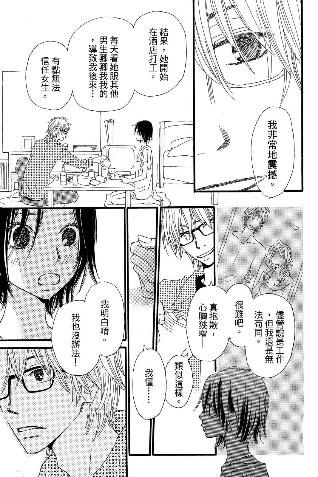 第115页