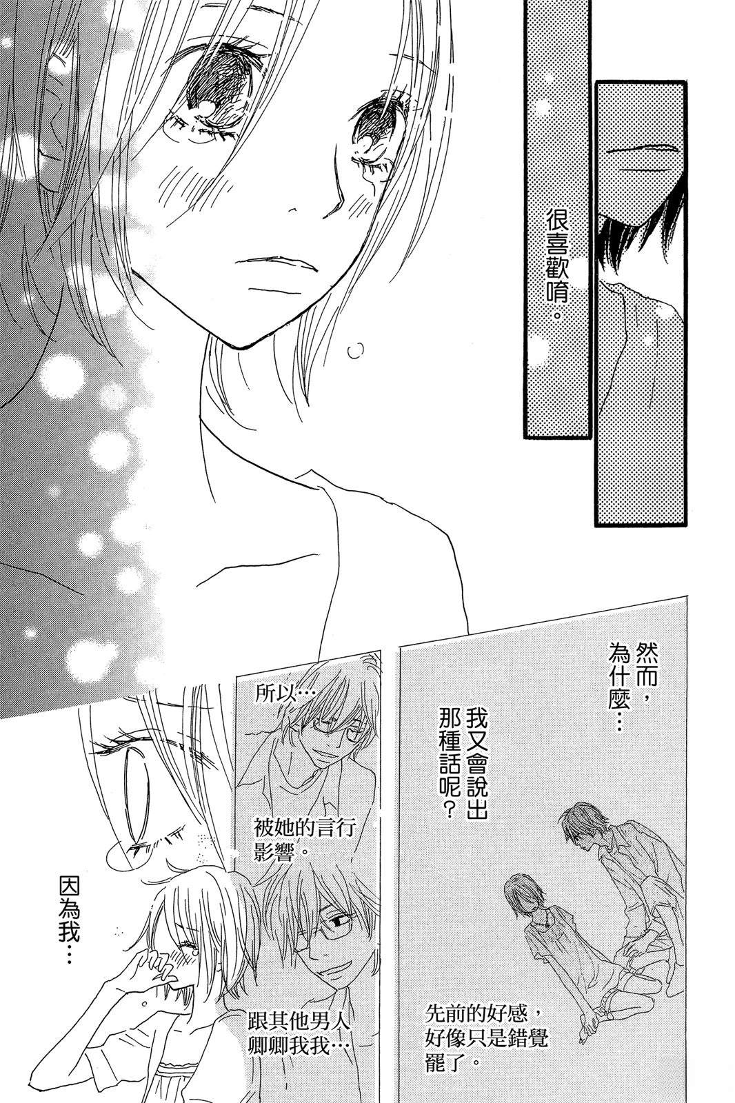 第130页