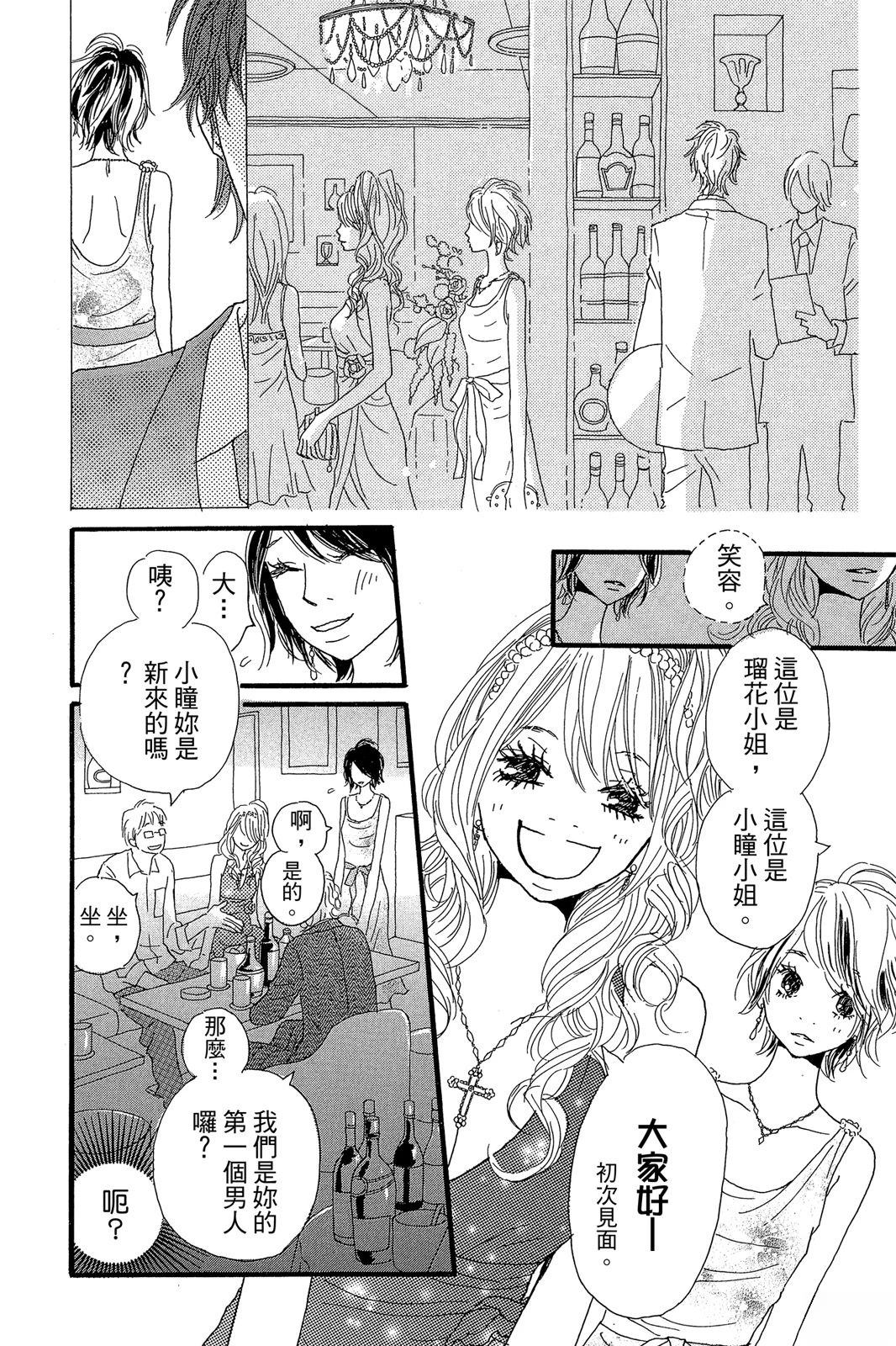 第137页