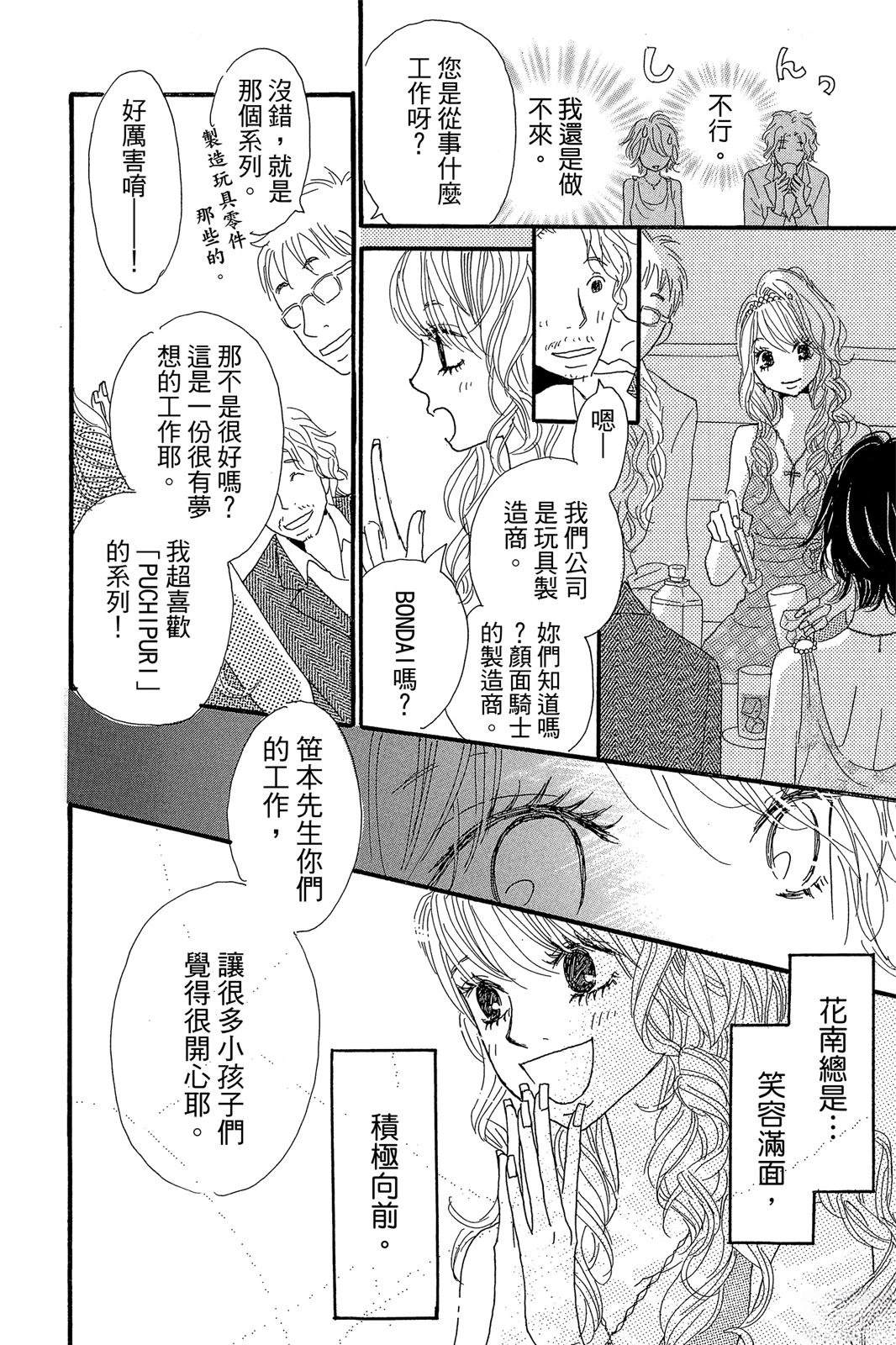 第139页