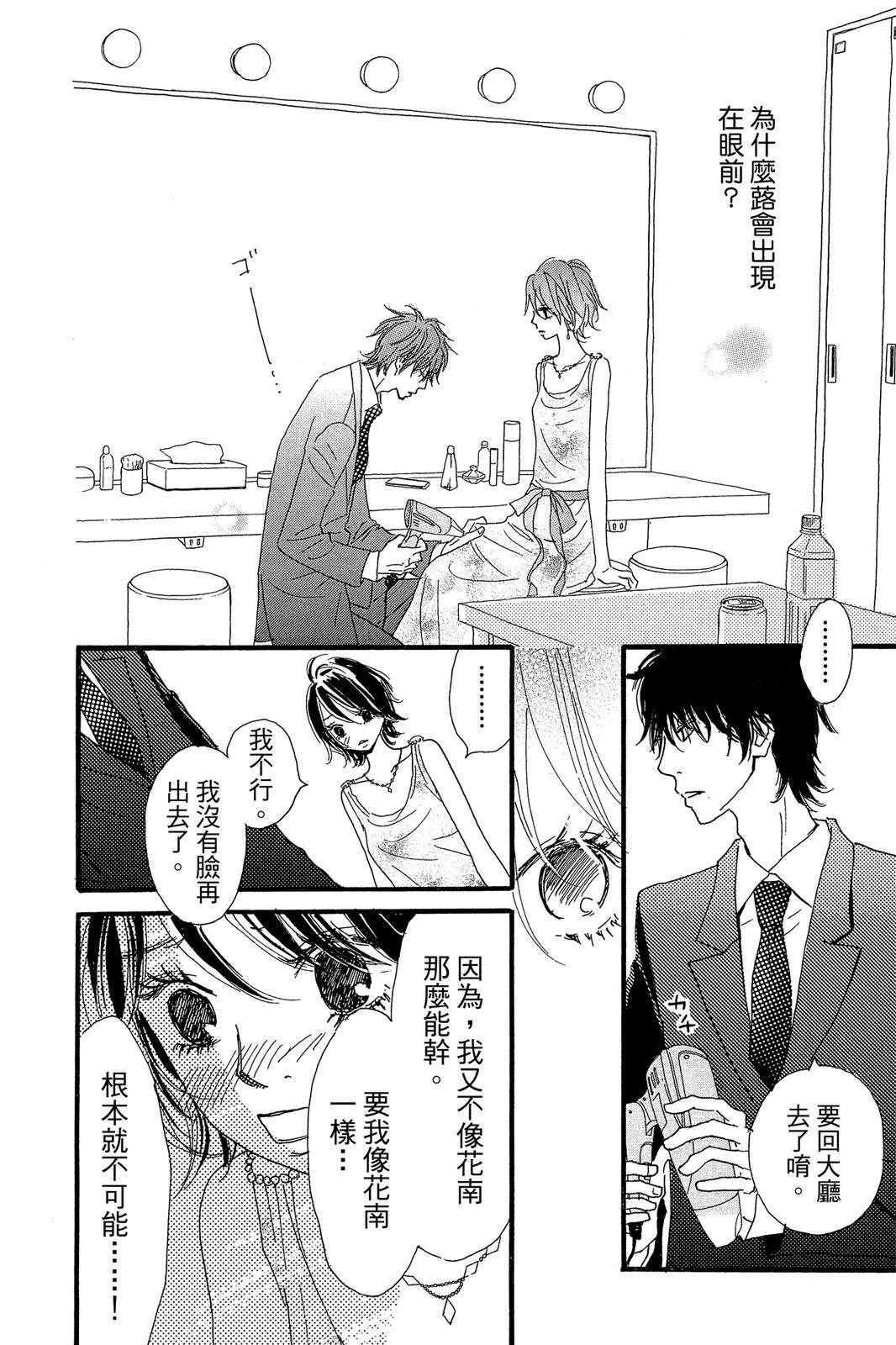 第149页