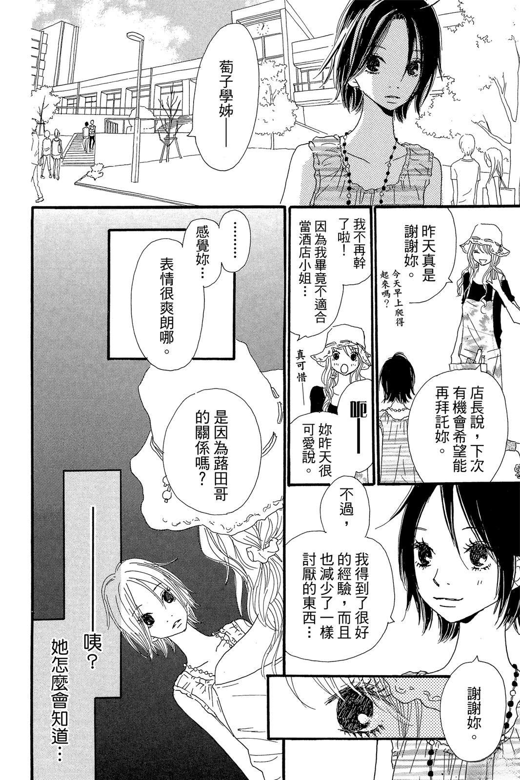第155页