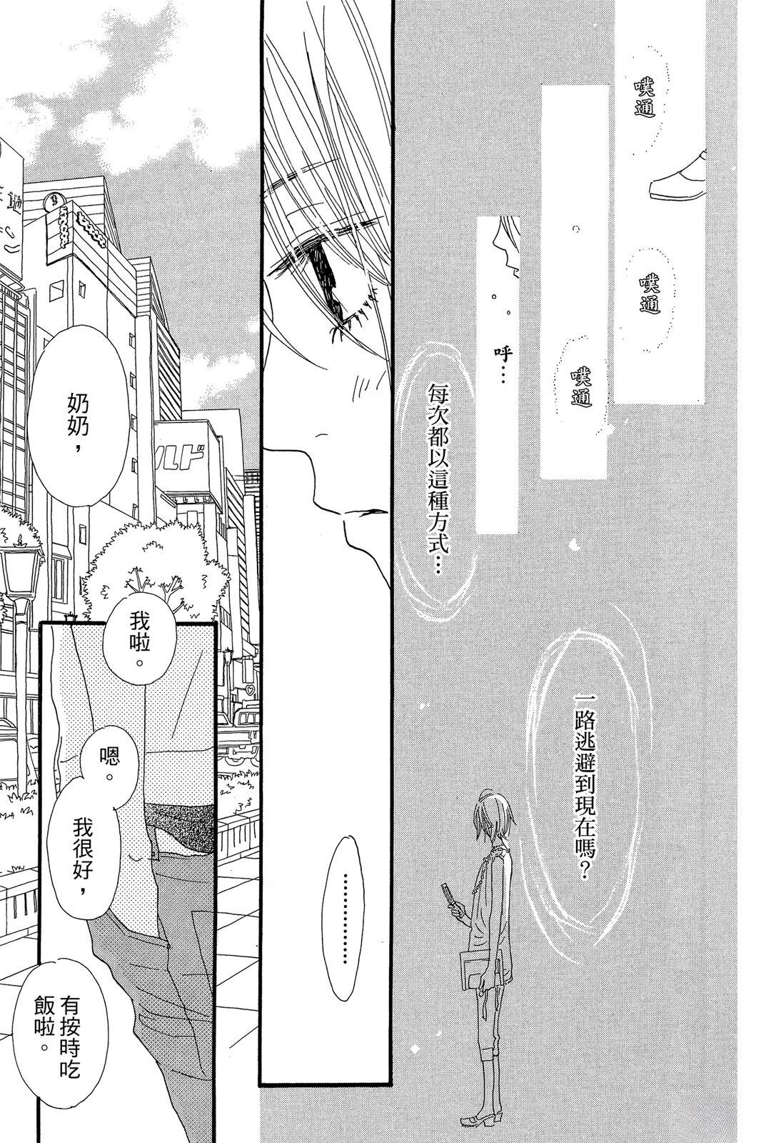 第158页