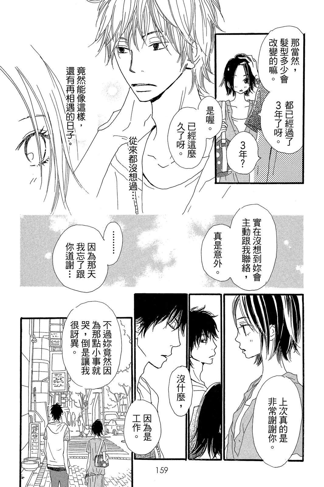 第160页