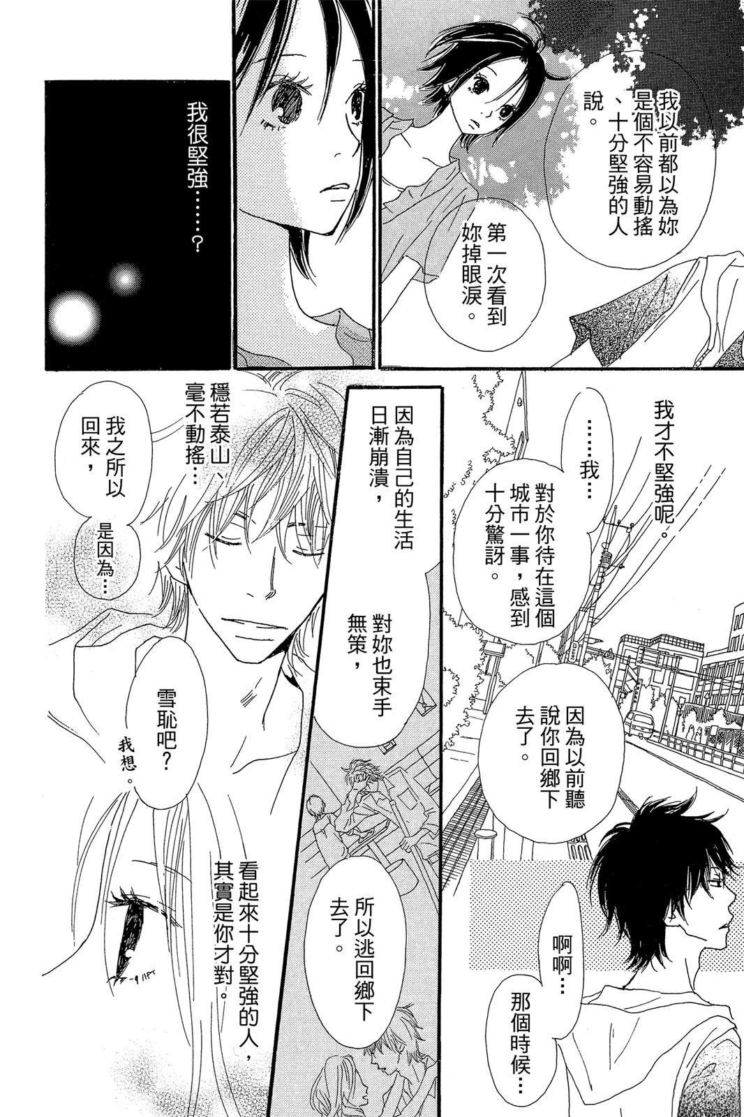 第161页