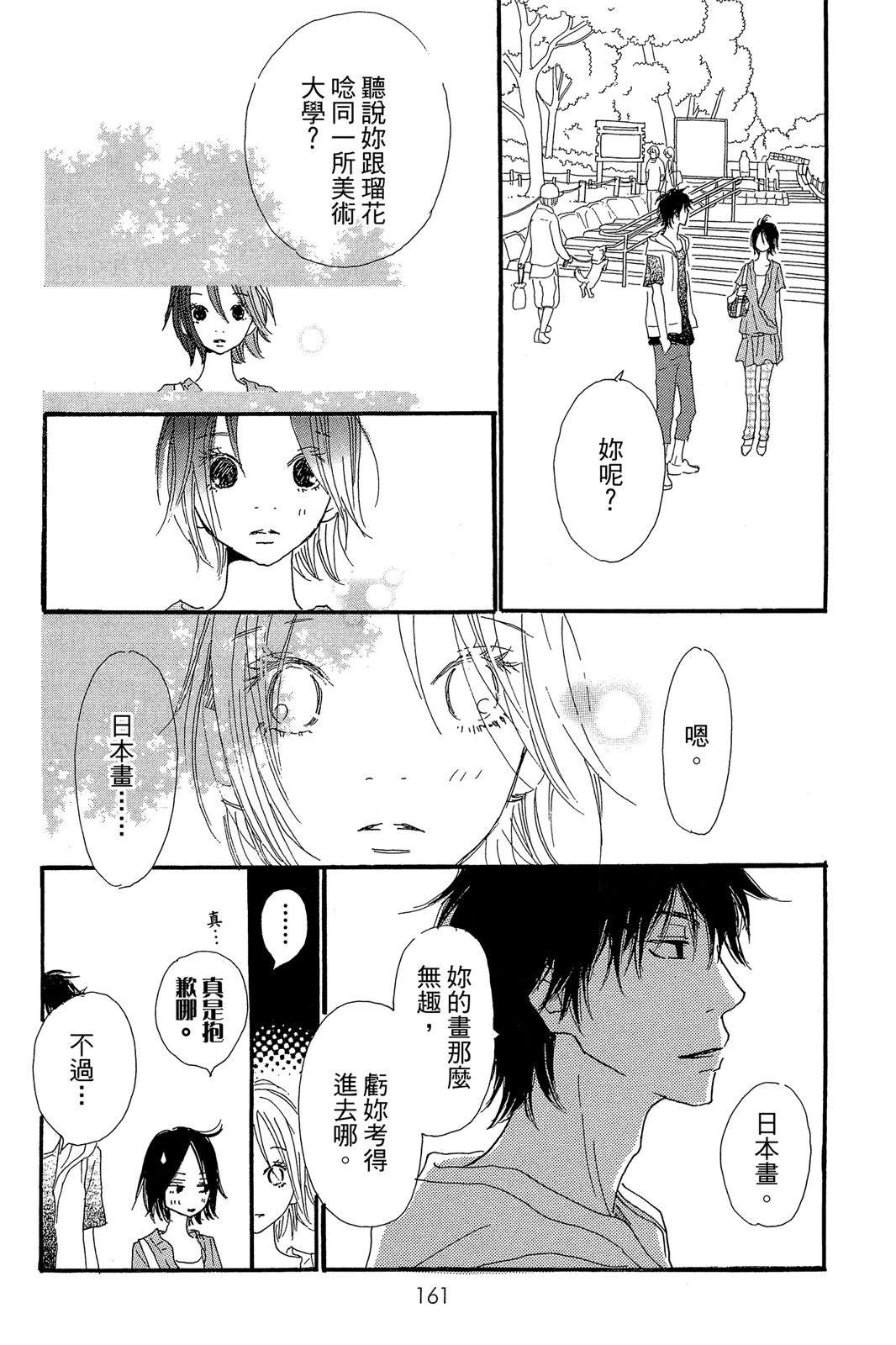 第162页