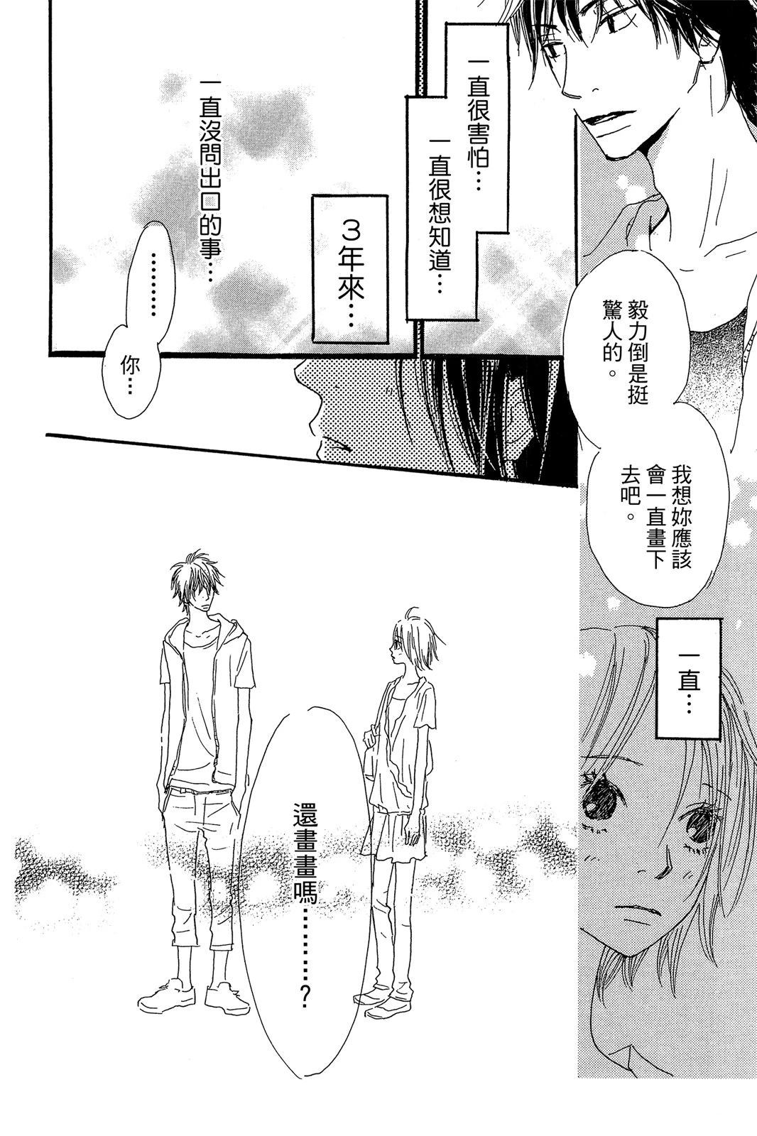 第163页