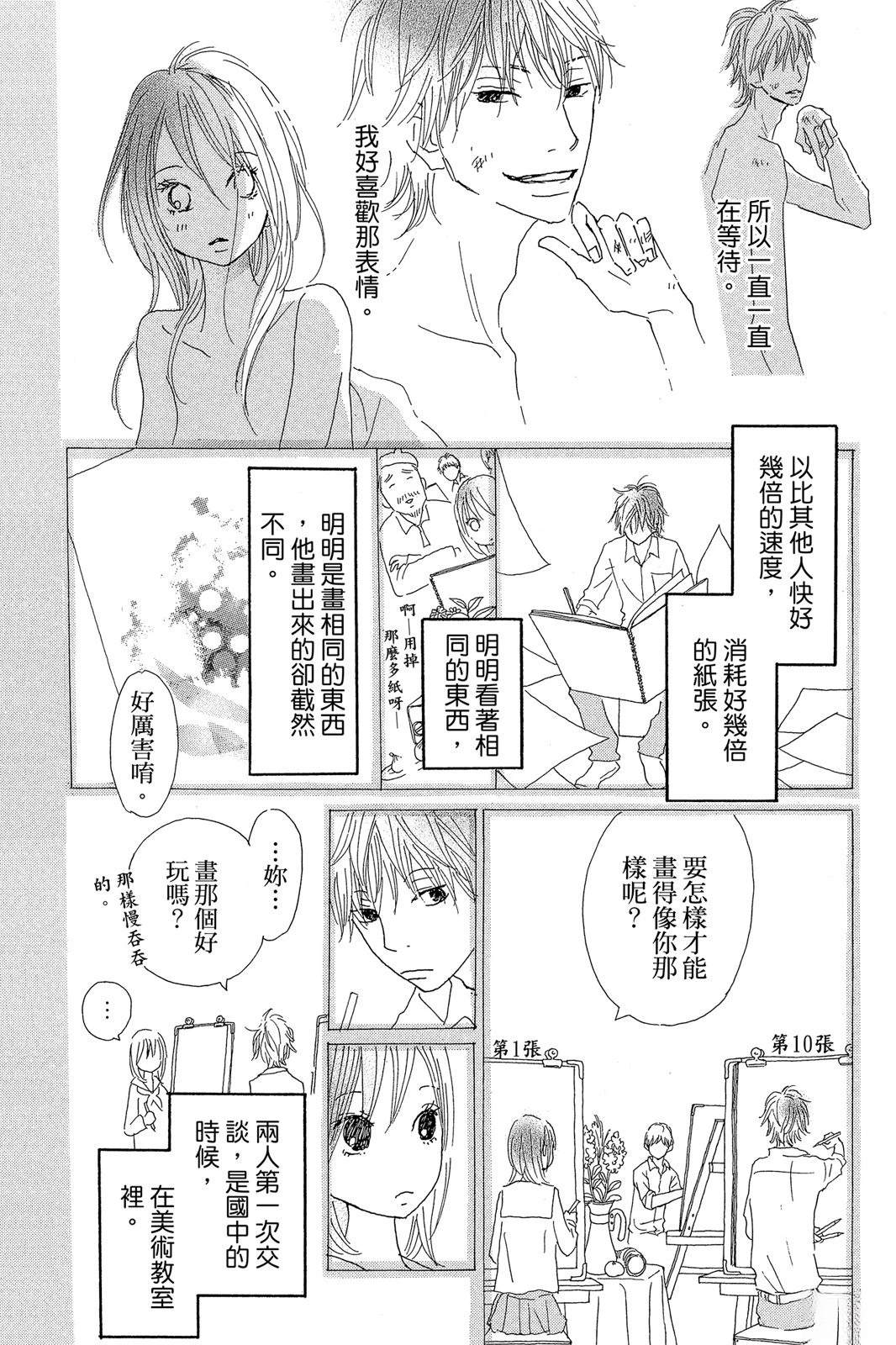 第165页