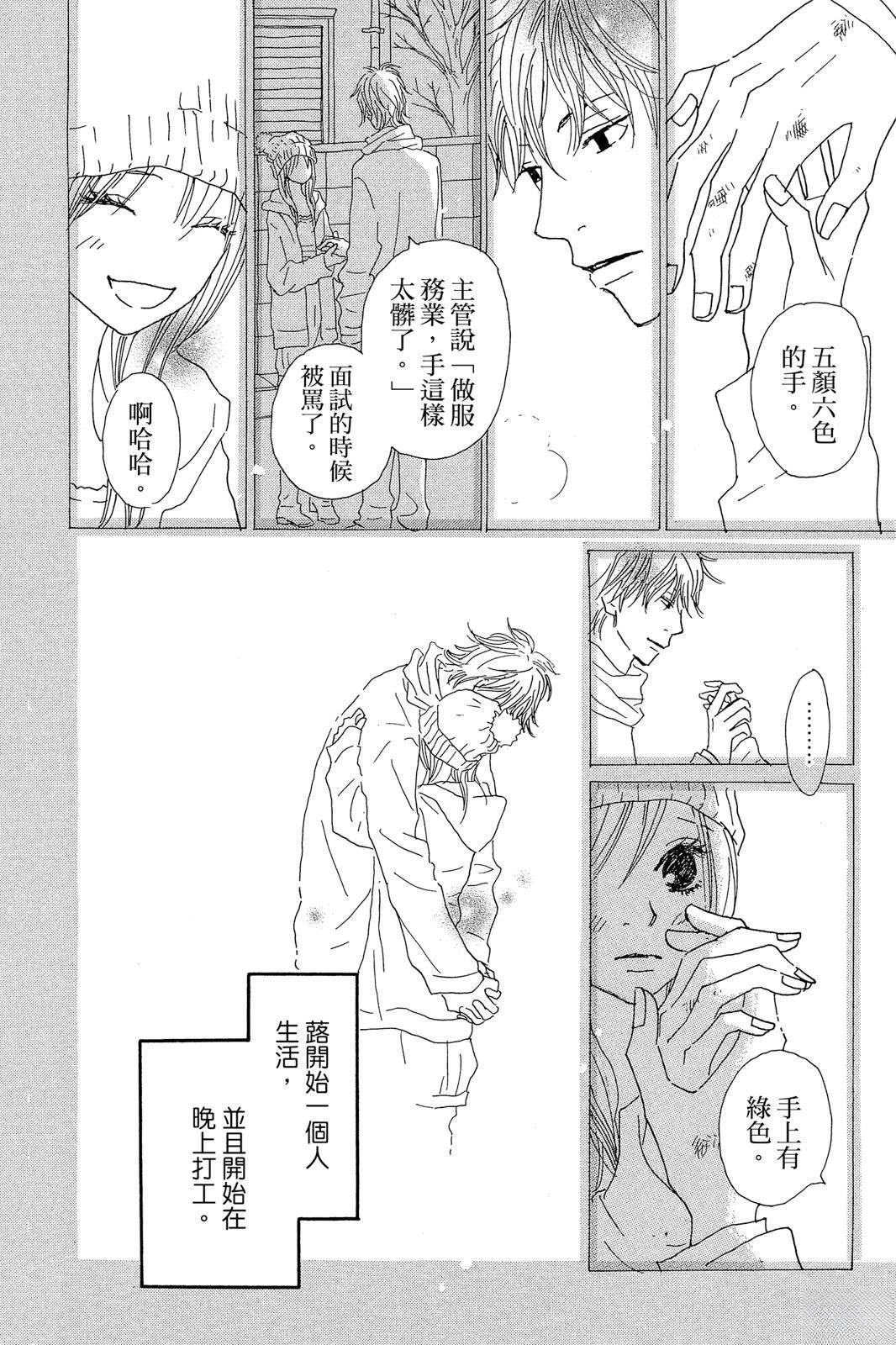 第167页