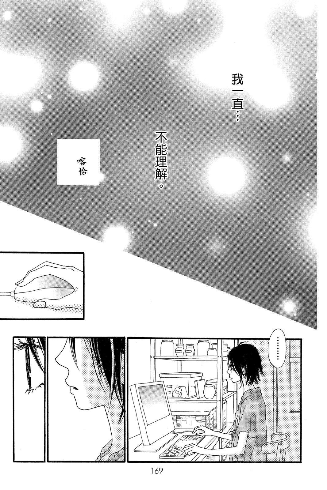 第170页