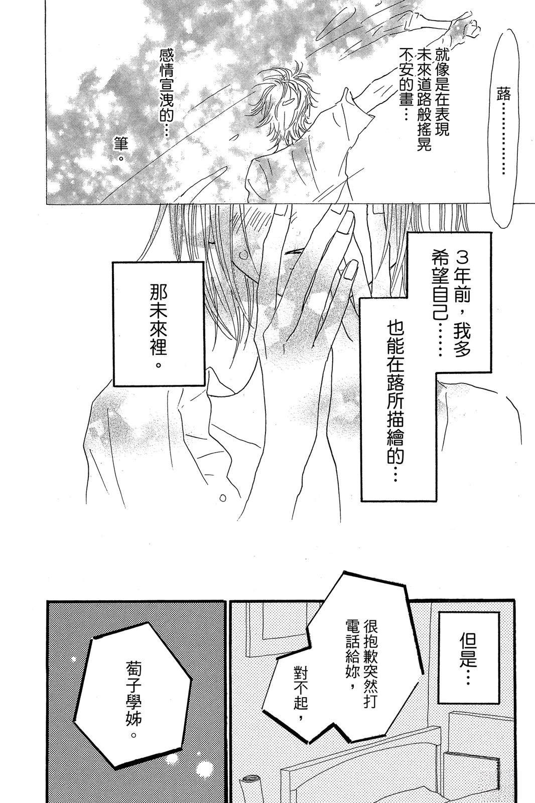 第173页