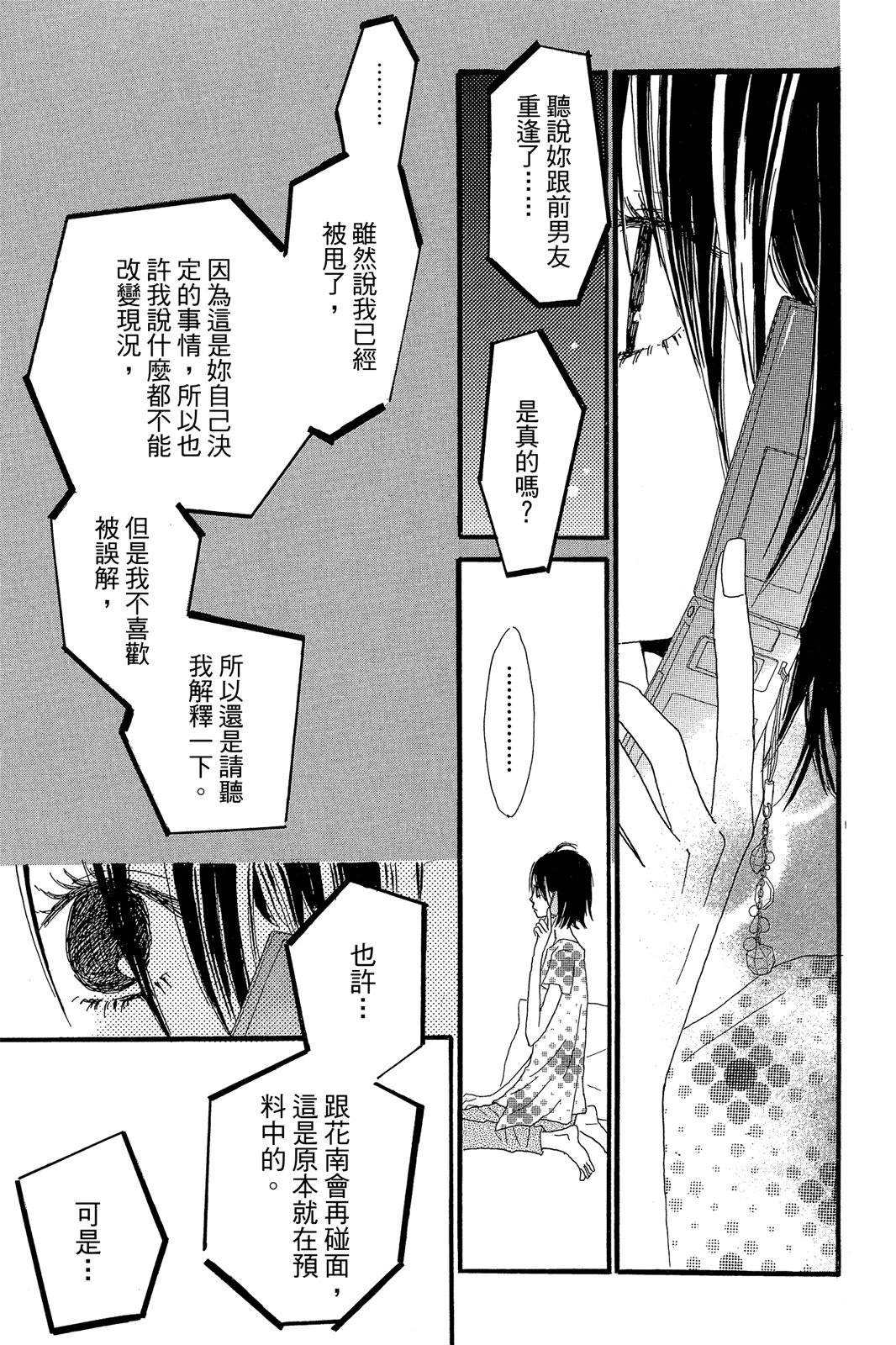 第174页