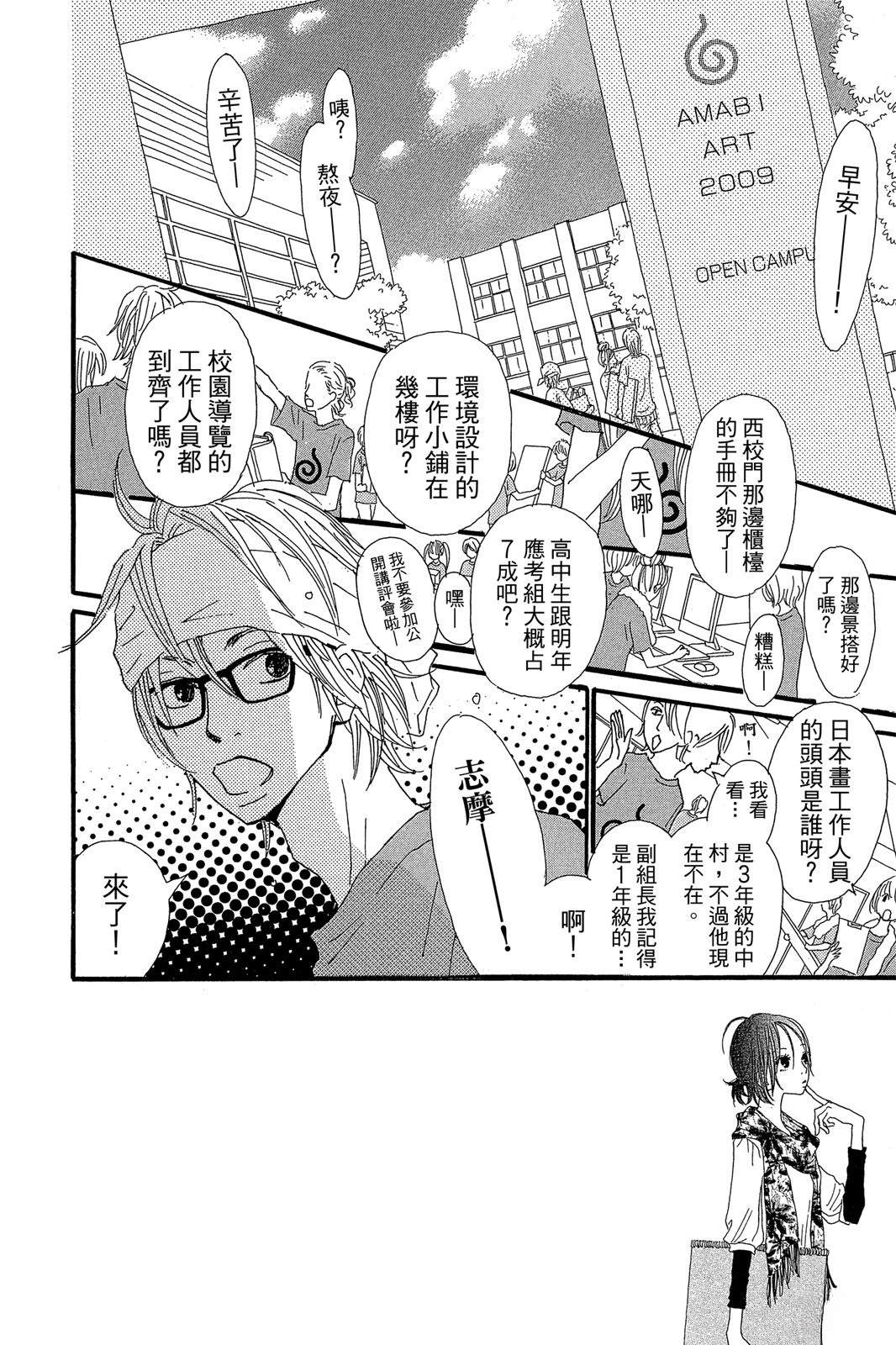 第179页