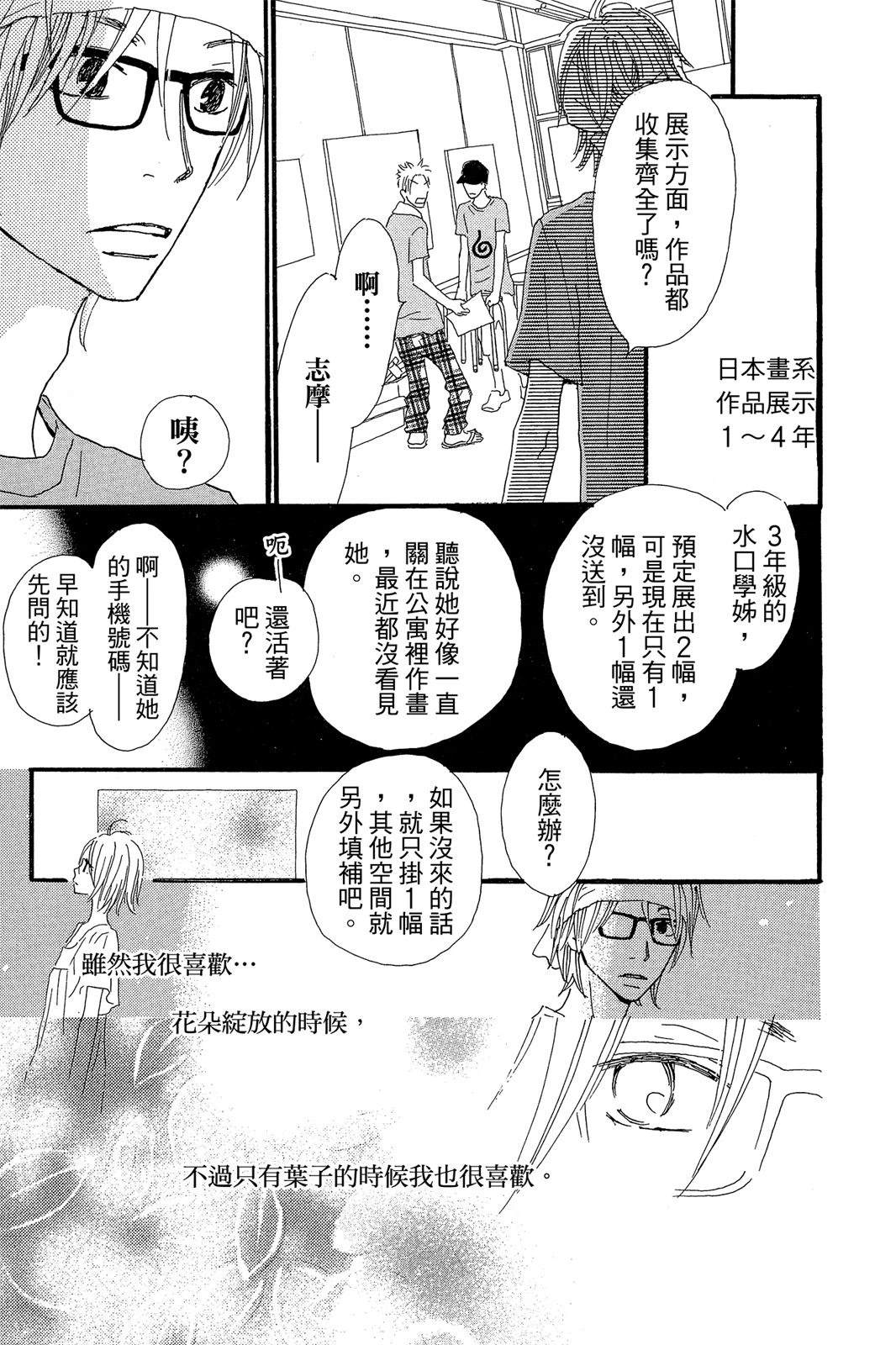 第180页