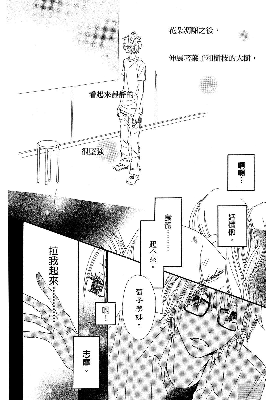 第181页