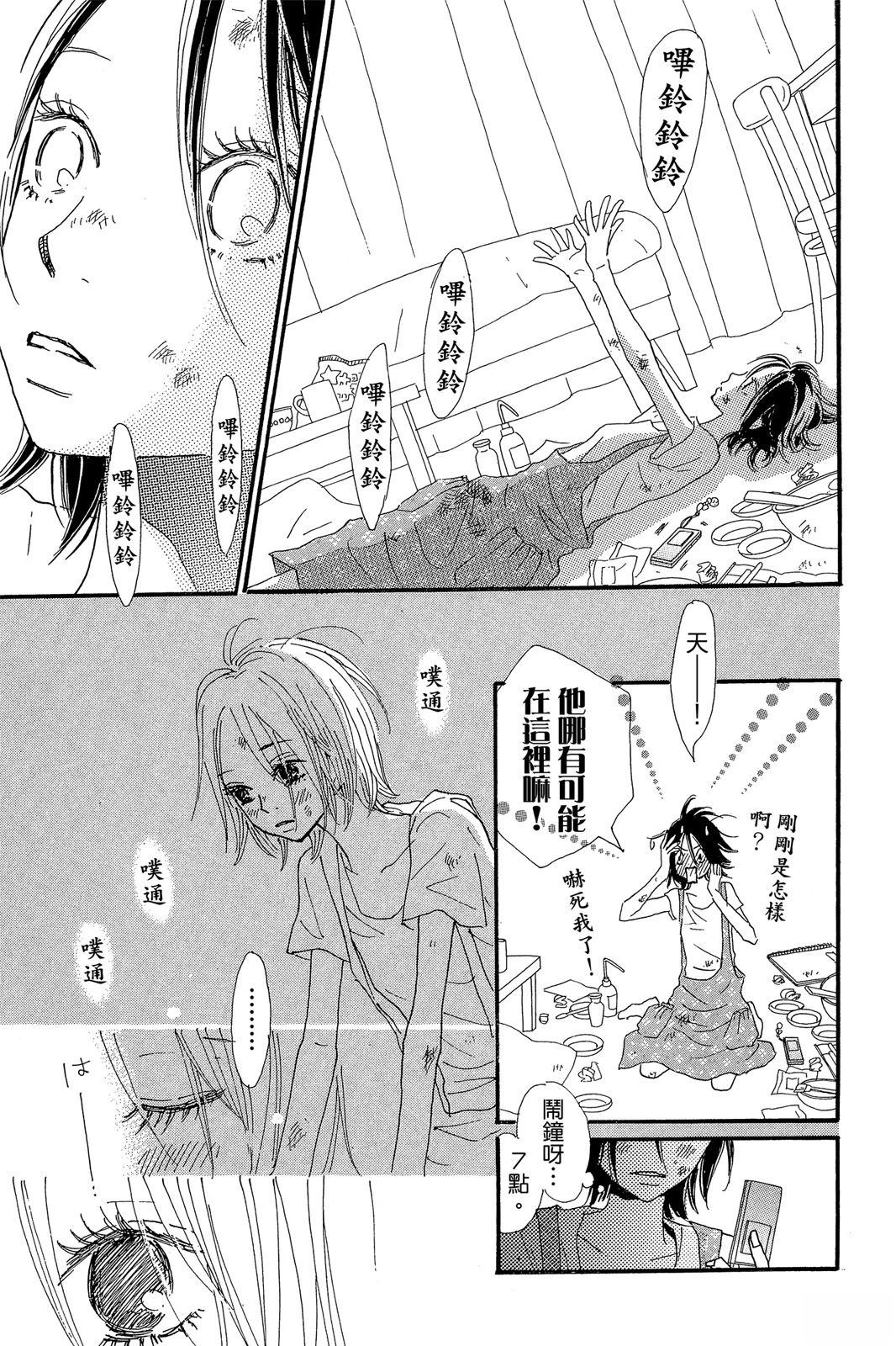 第182页