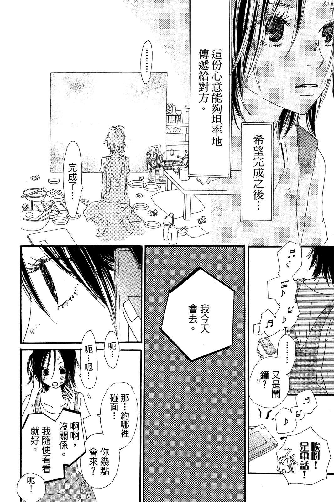 第183页