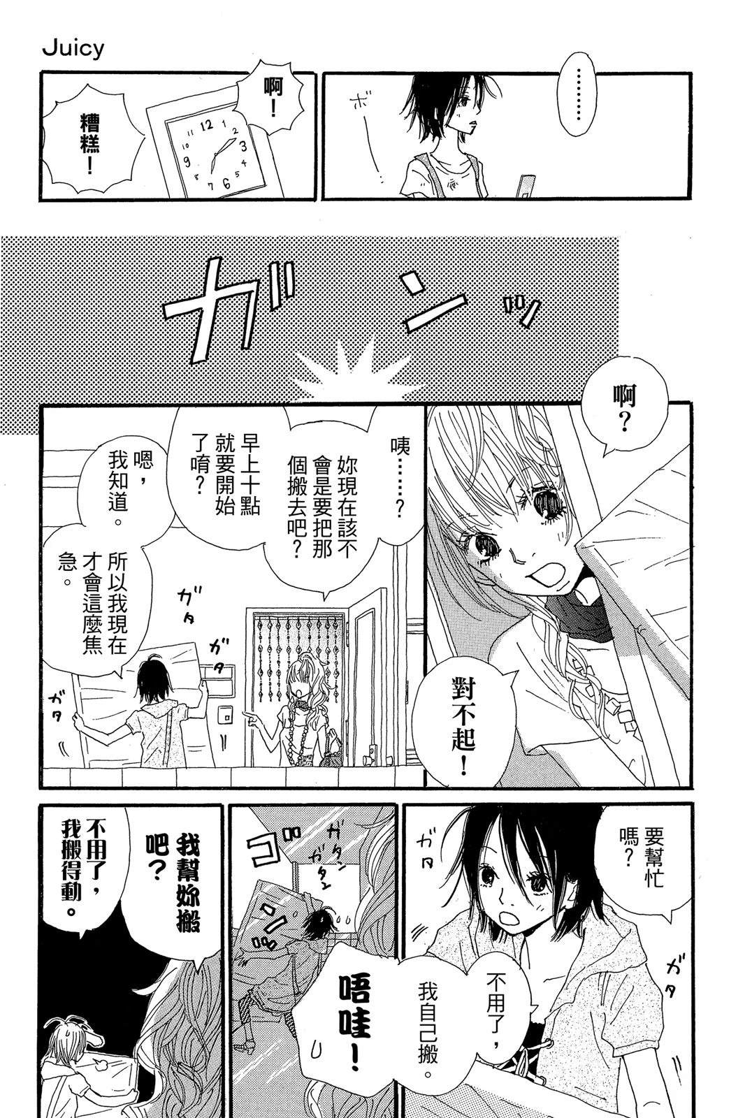 第184页