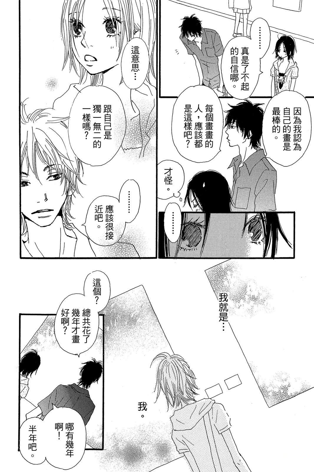 第193页