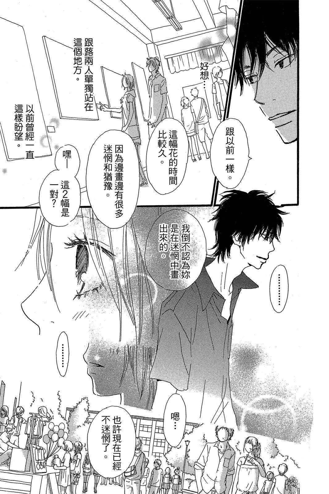 第194页