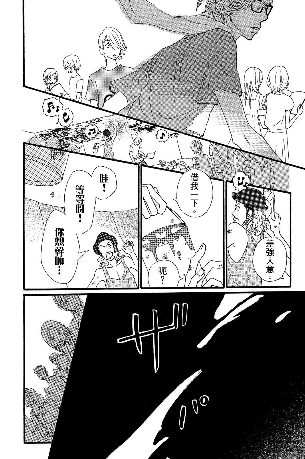 第197页