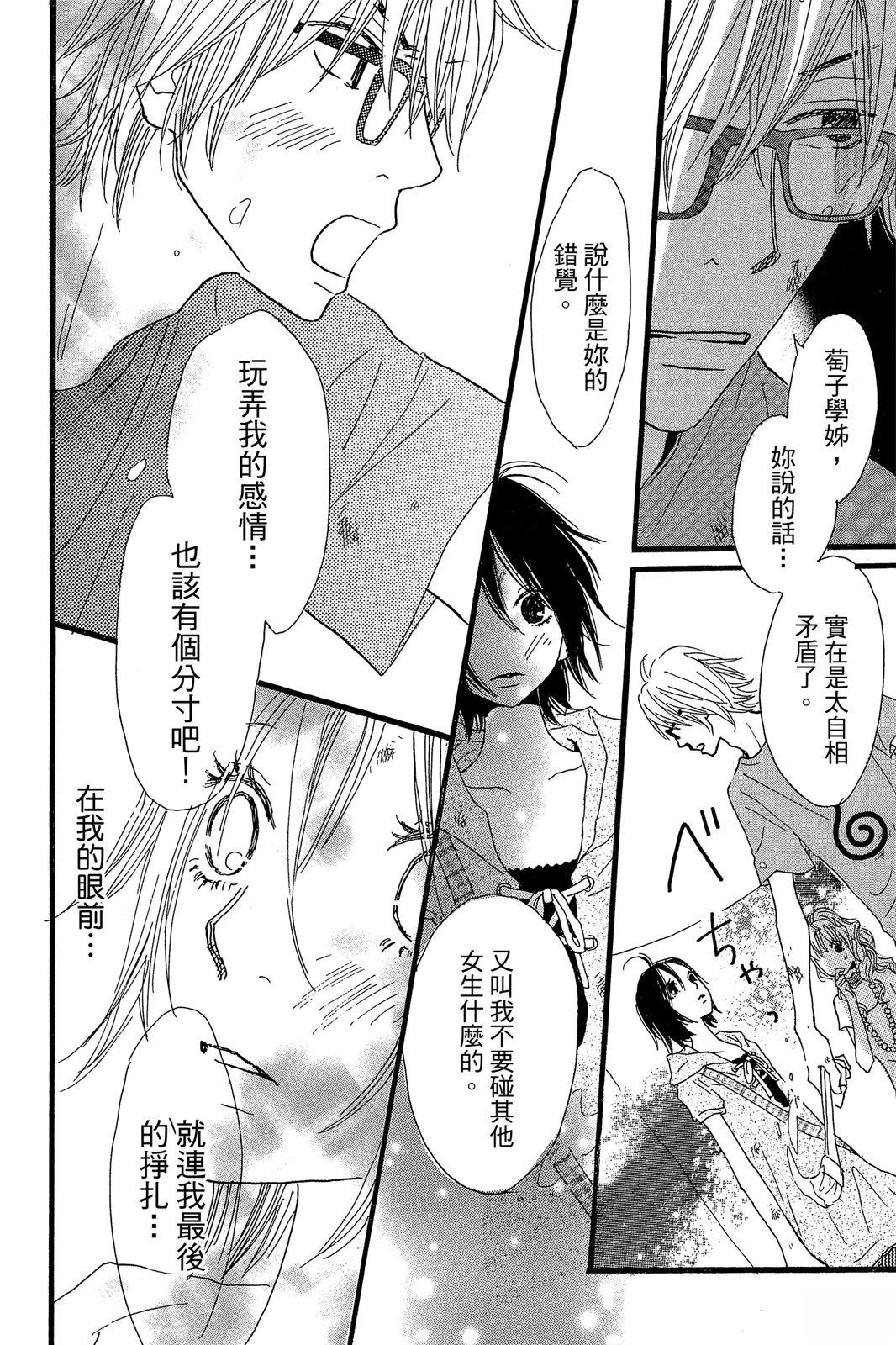 第203页