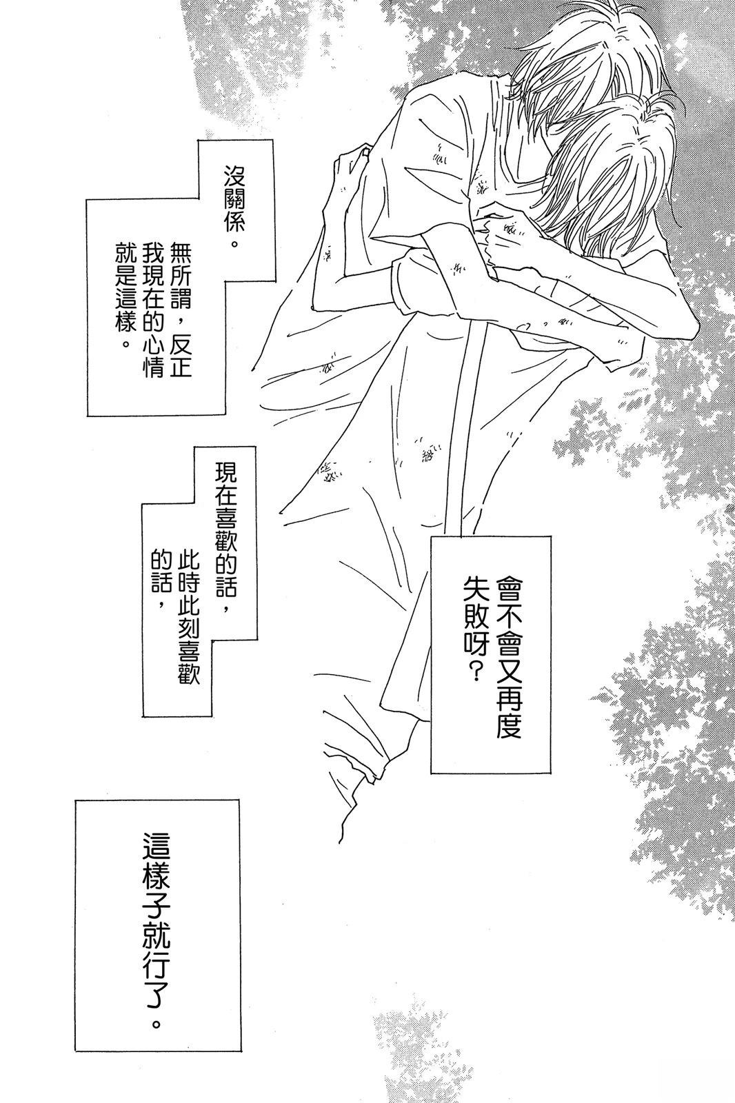 第207页