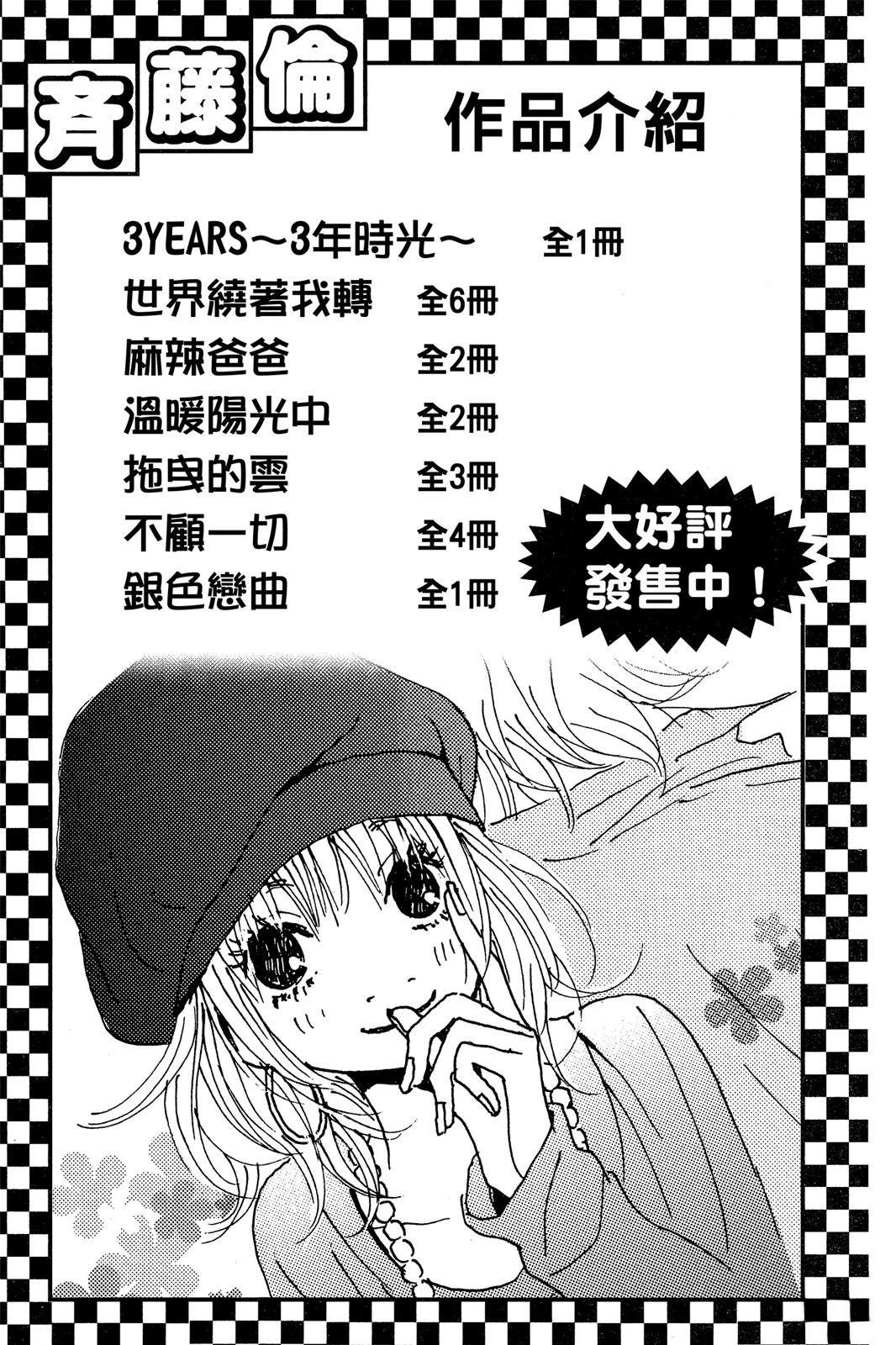 第210页