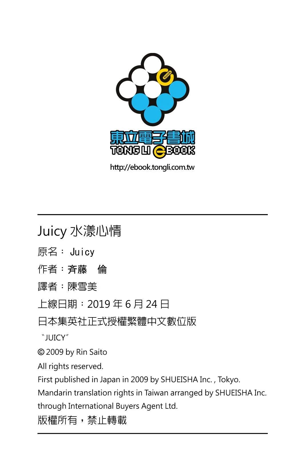 第211页