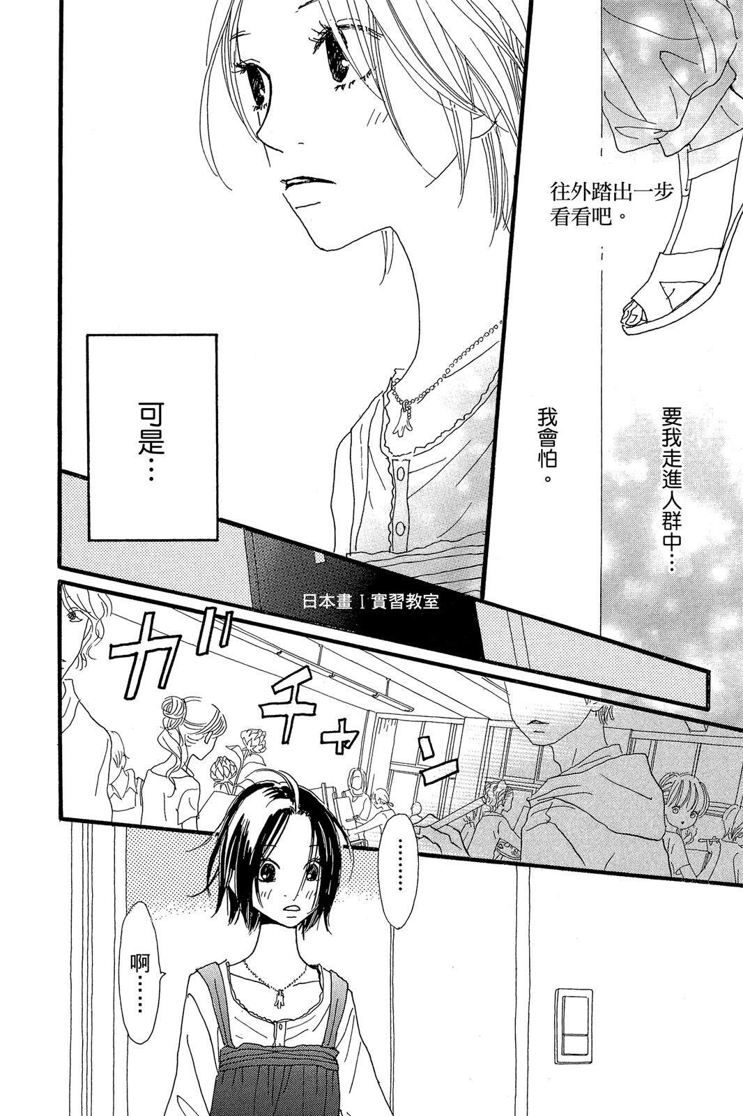 第80页