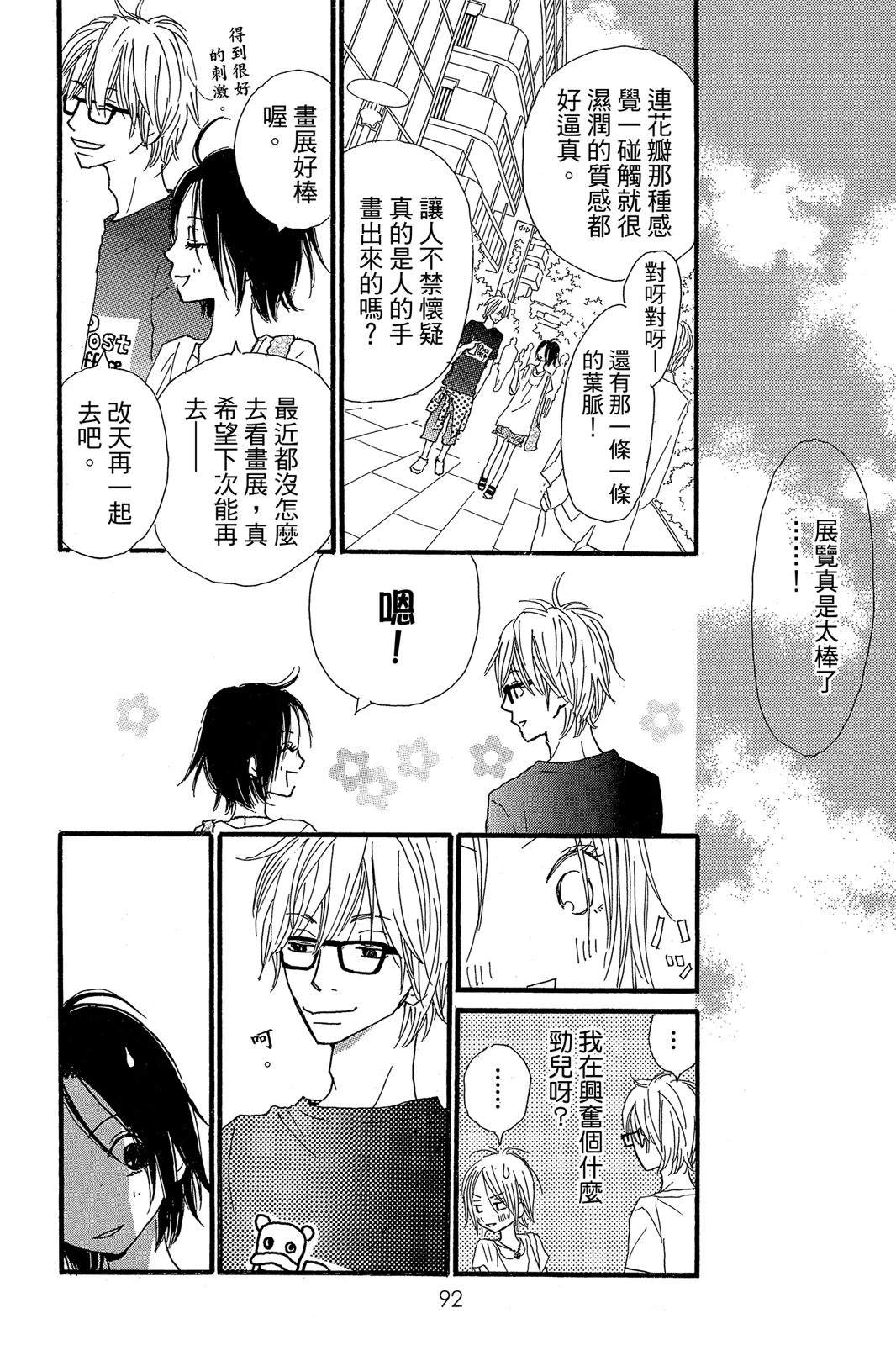 第94页