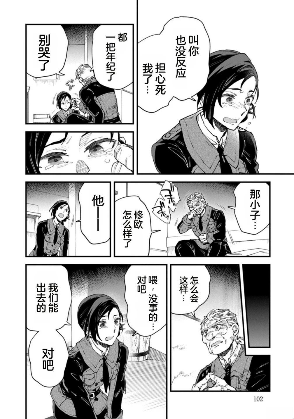 第104页
