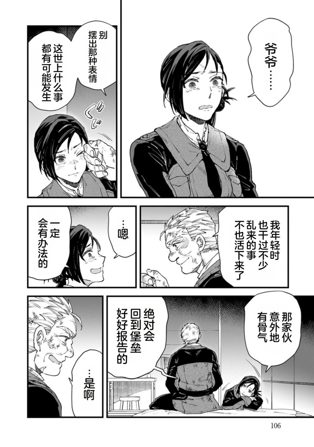 第108页