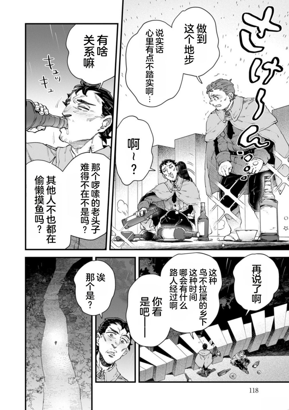 第120页