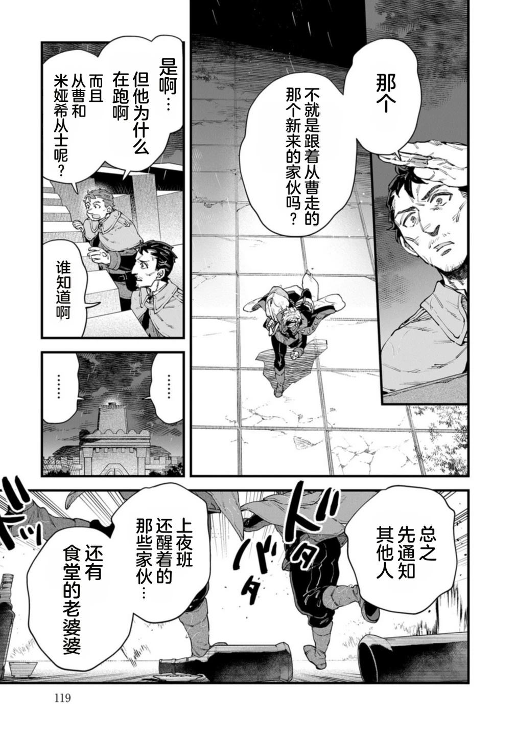第121页