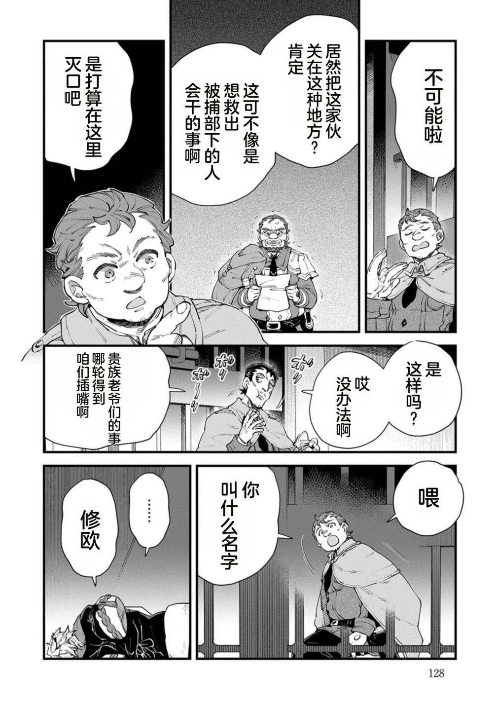 第130页