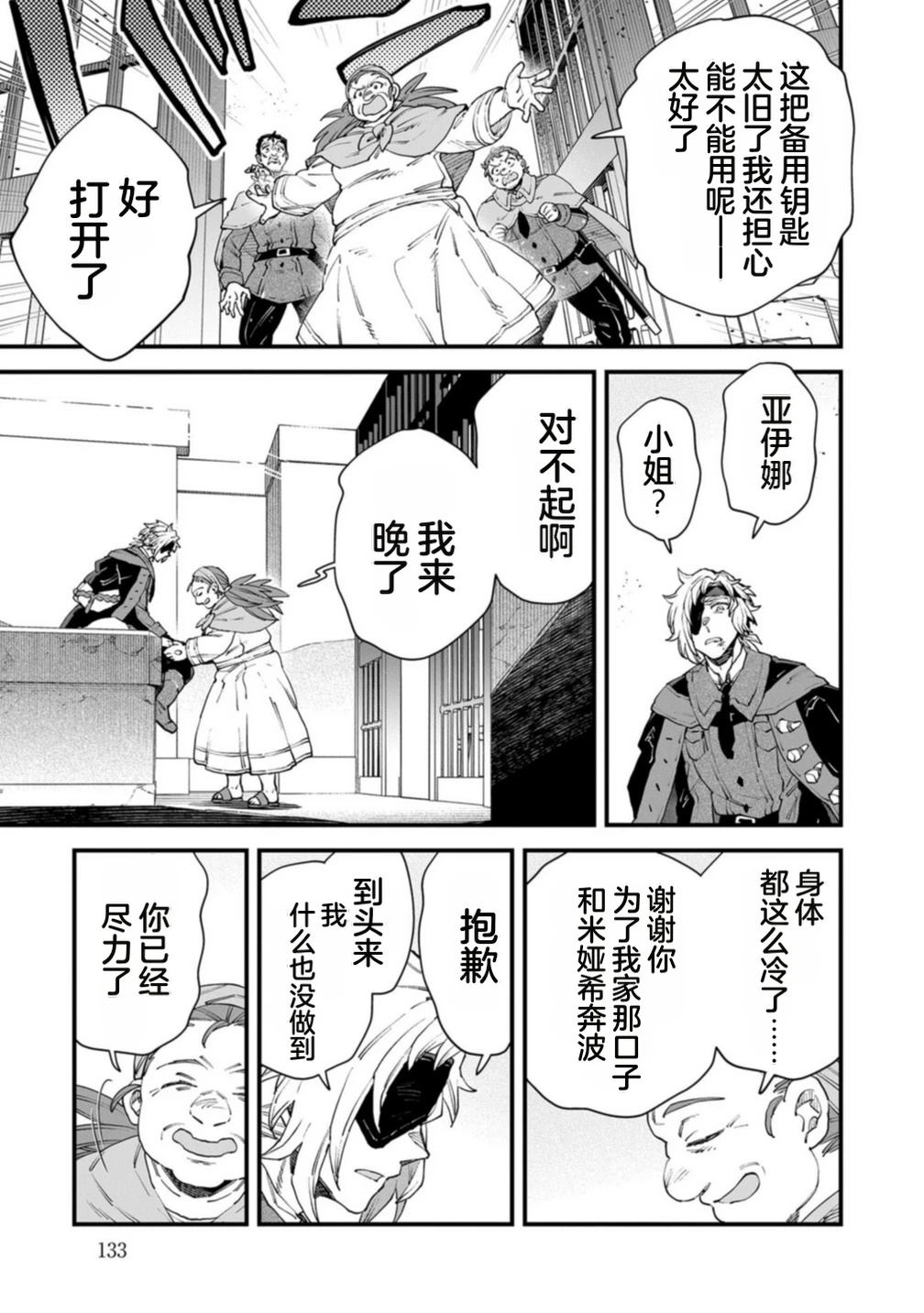 第135页