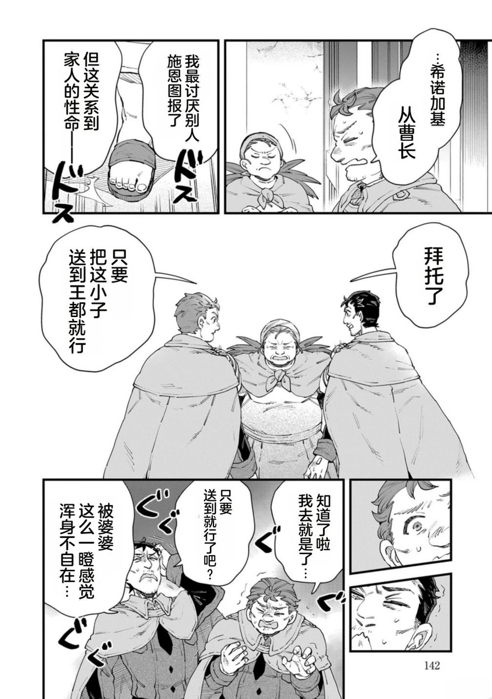 第144页
