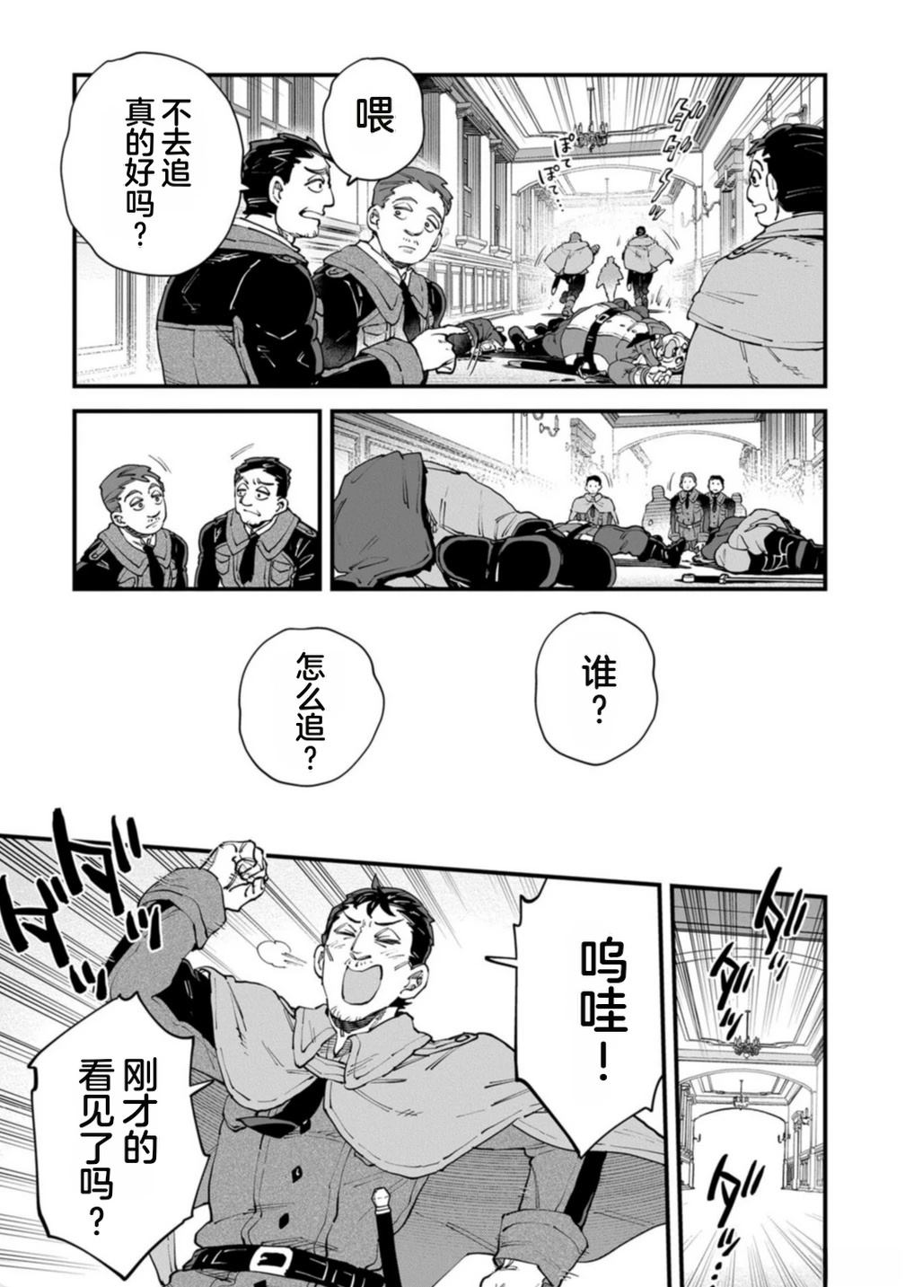 第161页