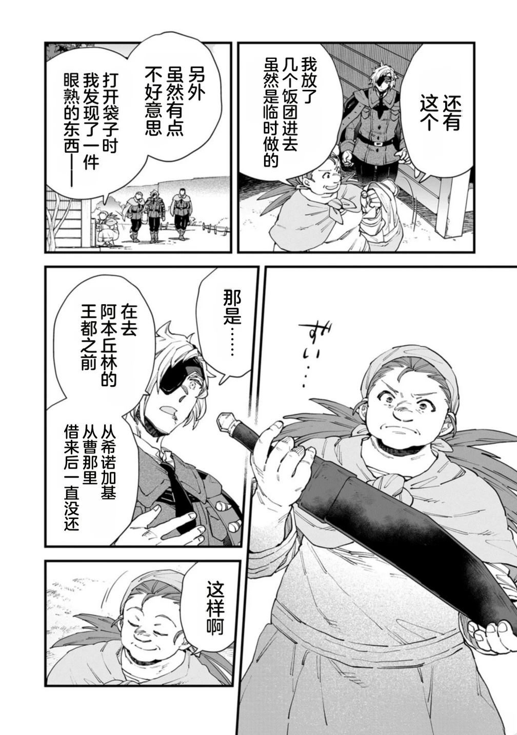第164页
