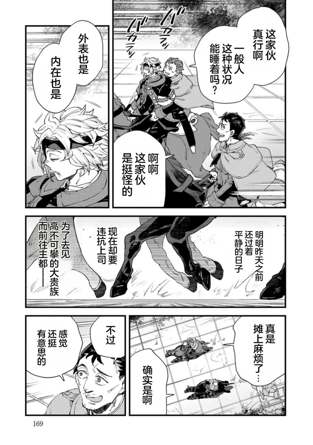 第171页